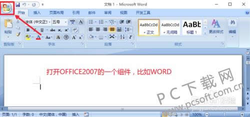 office2007úꣿ