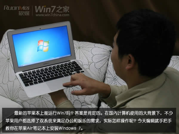 ƻMacbook AirװWin7(˫ϵͳ)ͼϸ