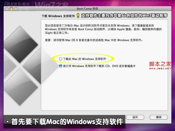 ƻMacbook AirװWin7(˫ϵͳ)ͼϸ