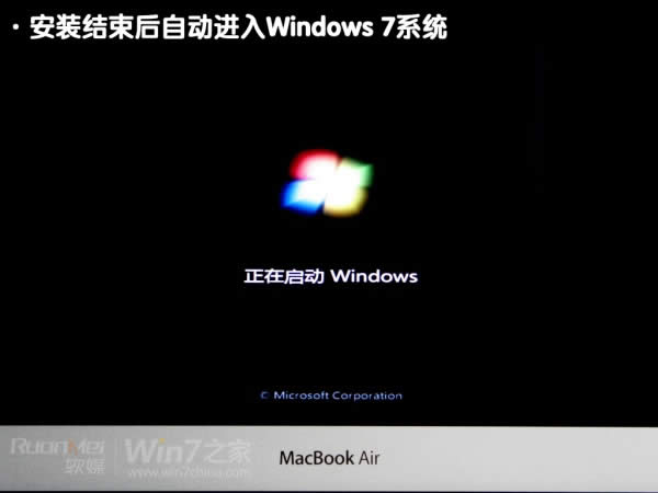 ƻMacbook AirװWin7(˫ϵͳ)ͼϸ