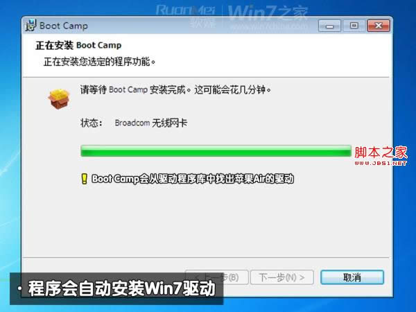 ƻMacbook AirװWin7(˫ϵͳ)ͼϸ