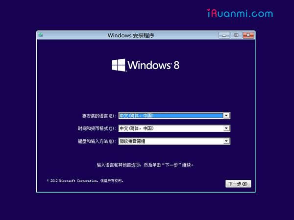 ȽUEFIװ64λWin7/Win8ϵͳͼϸ̳