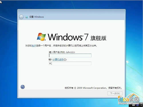 Ƚ̰װԭwindows 7ϵͳ[ͼϸ̳]