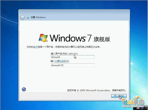 Ƚ̰װԭwindows 7ϵͳ[ͼϸ̳]