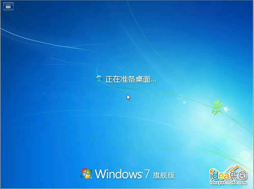 Ƚ̰װԭwindows 7ϵͳ[ͼϸ̳]