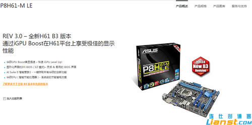 ˶P8H61BIOS