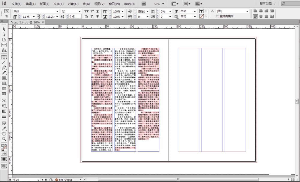 inDesignֳδ