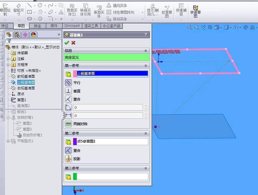 solidworksλչԲ׶ӽ