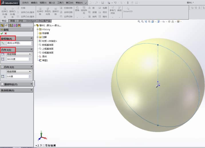 SolidWorksλԲ