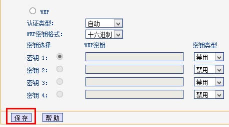 tp-link ·ð취