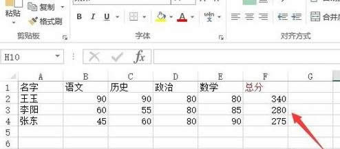 Excel2013ʹüӷ