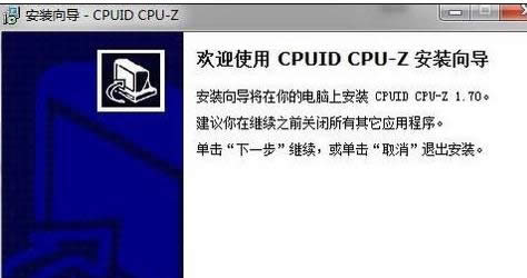 CPU-Zβ鿴ڴƵʣ