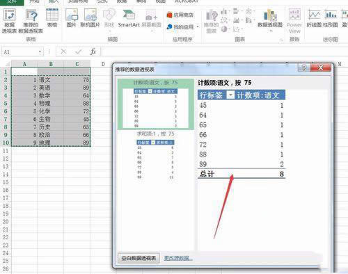 excel2016͸ӱ?