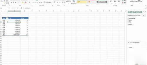 excel2016͸ӱ?