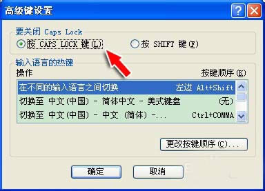 CapsLockʧΰ죿