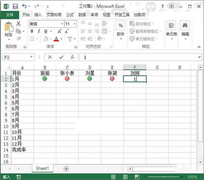 Excel2013úͼ¼