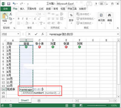 Excel2013úͼ¼