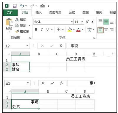 Excel20133ü