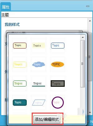 XMind˼άͼθ»?