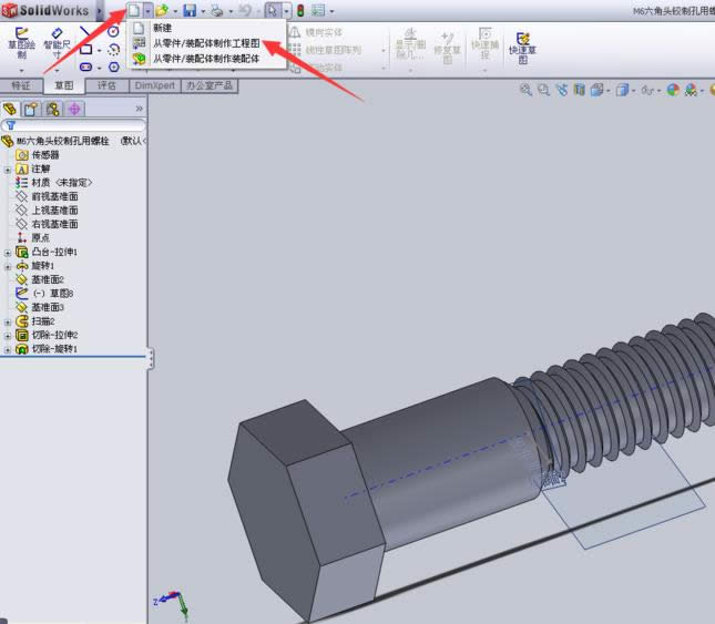 SolidWorksλƿ˨άͼ?