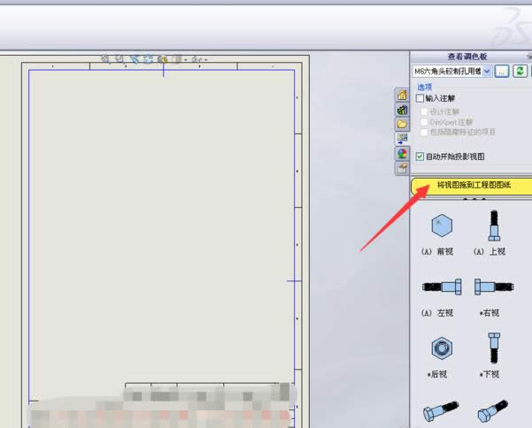 SolidWorksλƿ˨άͼ?