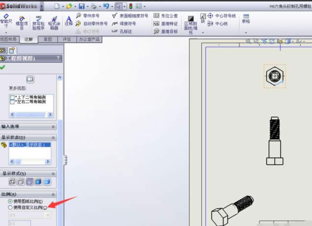 SolidWorksλƿ˨άͼ?