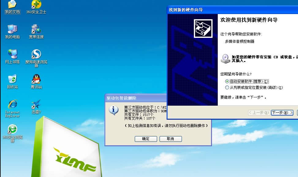 VMware Workstationװʹͼϸ̳