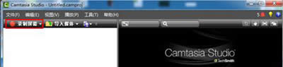 Camtasia Studio¼ĻûӦΰ죿