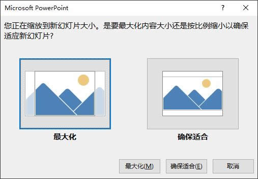 PowerPoint˼