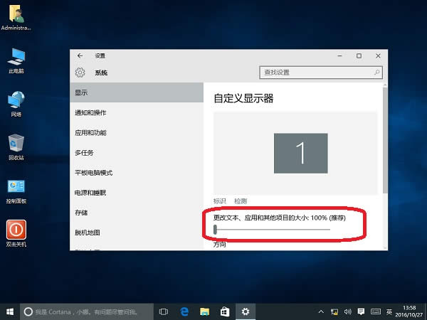 Win10Ļ봰ڴСε