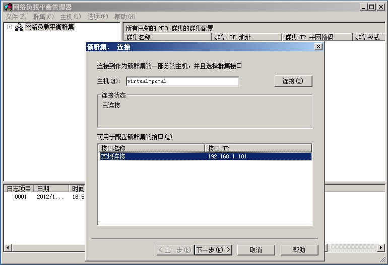 Windows Server 2008 R2 ƽⰲװûƪ