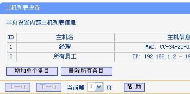 tplink WDR6500·οȨ