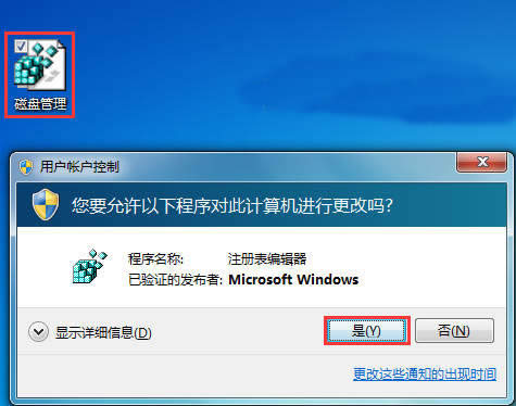 win7Դ̹򿪲ΰ죿