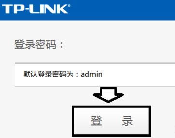 TP-LINK WR700N·