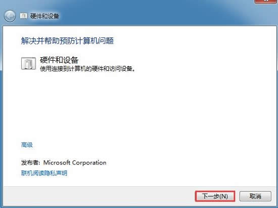 ΪɶU̶Win7޷ʶ豸δ