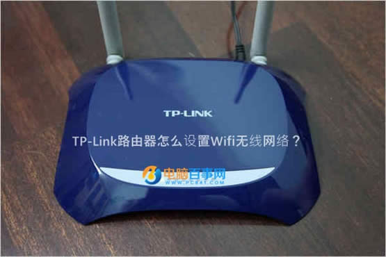 TP-Link·Wifi磿