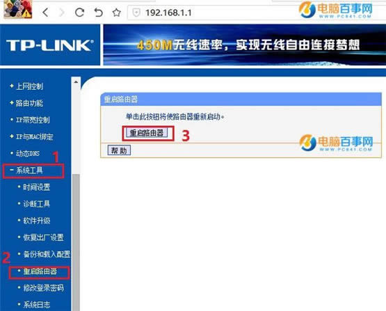 TP-Link·Wifi磿