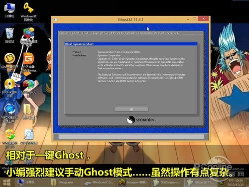 üǵGhostò裺122123ԭ