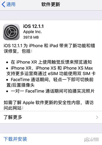 iOS 12.1.1 iOS 12.1.1̼صַ