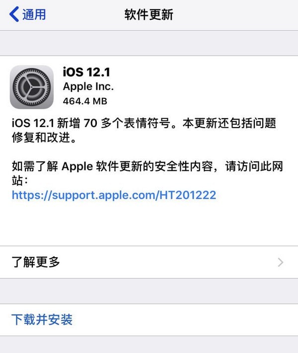 ios12.1ɶ ios12.1ʽ־