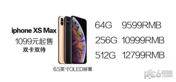 iPhone XS MaxʡǮ iPhone XS MaxʡǮ