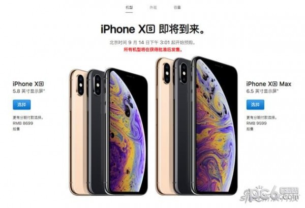 iPhone XS۸Ƕ iPhone XS Max۸ǶǮ