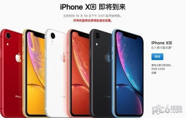 iPhone XSiPhone XRһЩ iPhone XSiPhone XRȽ