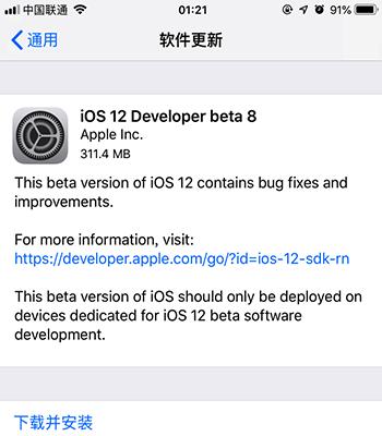 ios12 beta11ɶ ios12 beta11־