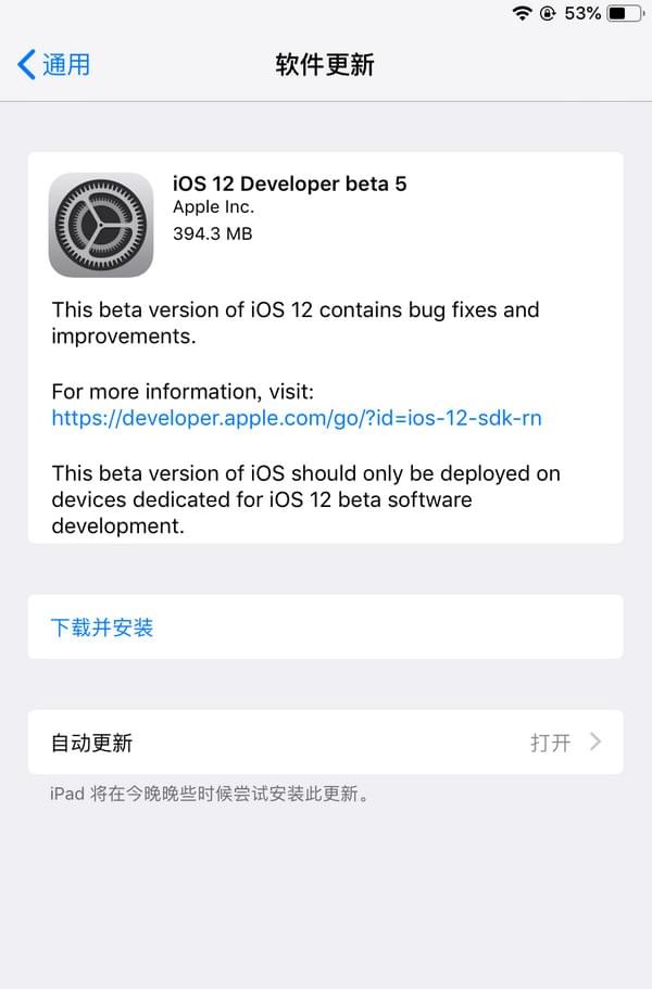 ios12beta5־ ios12beta5ɶ