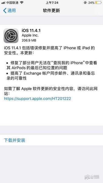 ios11.4.1ʽĵ ios11.4.1ʽ