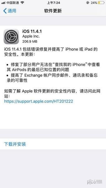 ios11.4.1ʽ ios11.4.1ʽ