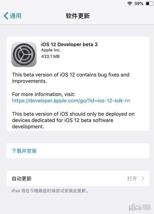 ios12 beta3ɶ ios12 beta3־