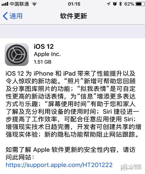 iOS 12 iOS 12ͼϸ̳