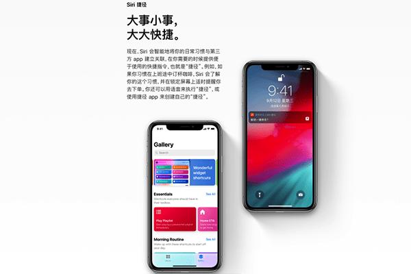 iOS 12 iOS 12ɶ¼